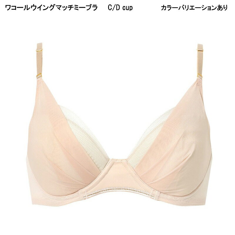 商品画像2