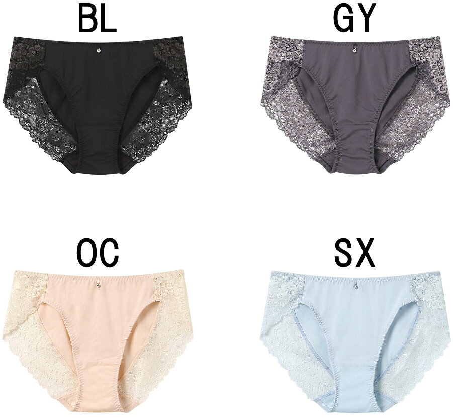 20%OFF ワコール ウイング ＜マッチミーブラ＞コーディネイト はきこみ丈あさめ（ローライズ）ハイレッグショーツ M/Lサイズ KF2921（ご指定が無い場合は3点までメール便での発送）