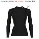 25%OFF【送料無料】ワコール レディース CW-X<柔流 HOT>保温タイプ ジュウリュウトップ(ハイネック・長袖)女性用(日本国内向け・正規品)WACOA...