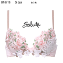 23%OFF【送料無料】ワコール サルート<16グループ>3/4カップ ブラジャー Gカップ(フロントエックスブラ)Wacoal Salute BTJ716