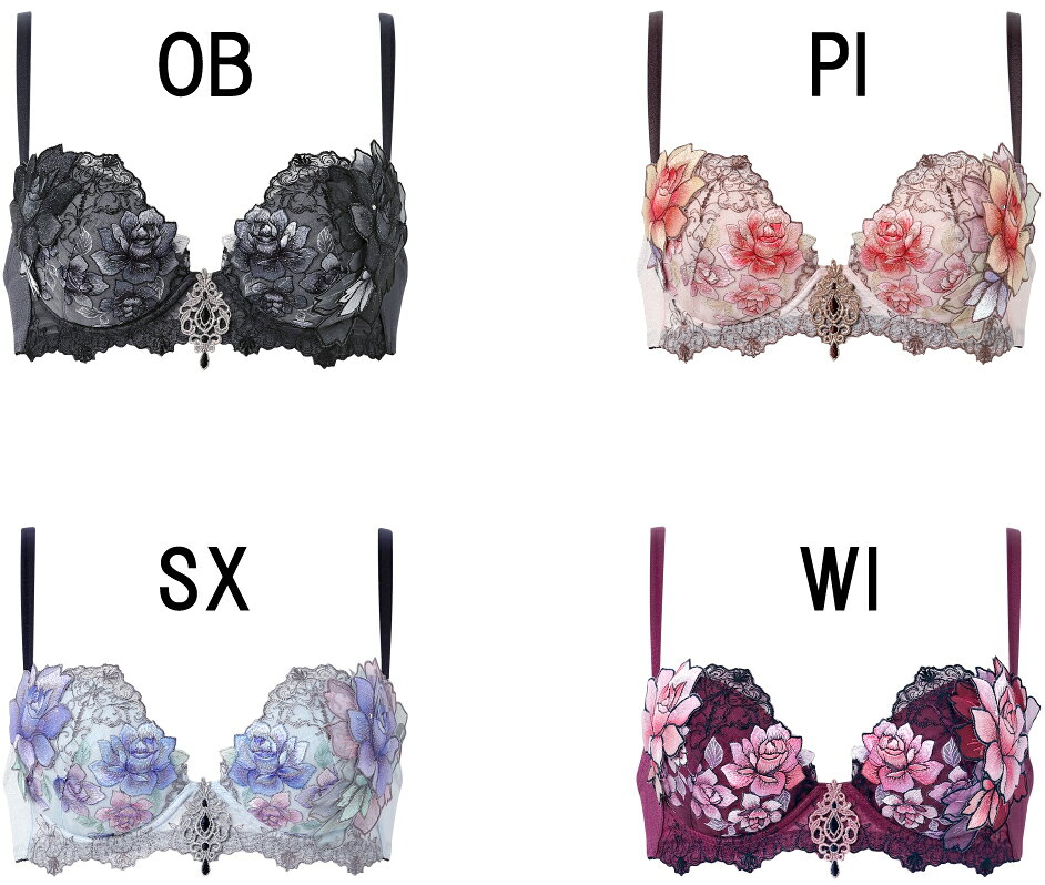 30％OFF【送料無料】ワコール サルート＜23グループ＞3/4カップ ブラジャー D/E/F...