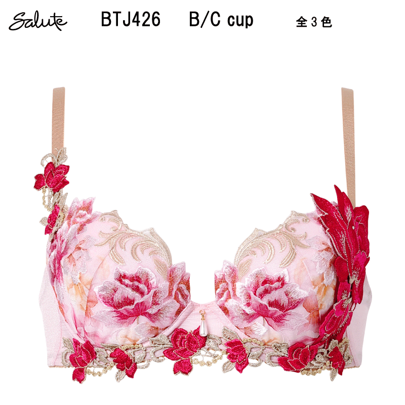 楽天市場】サルート 34シリーズの通販