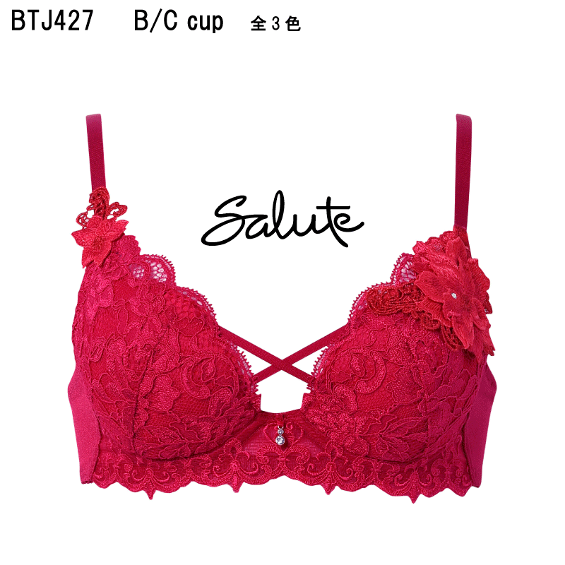 楽天市場】サルート37グループの通販