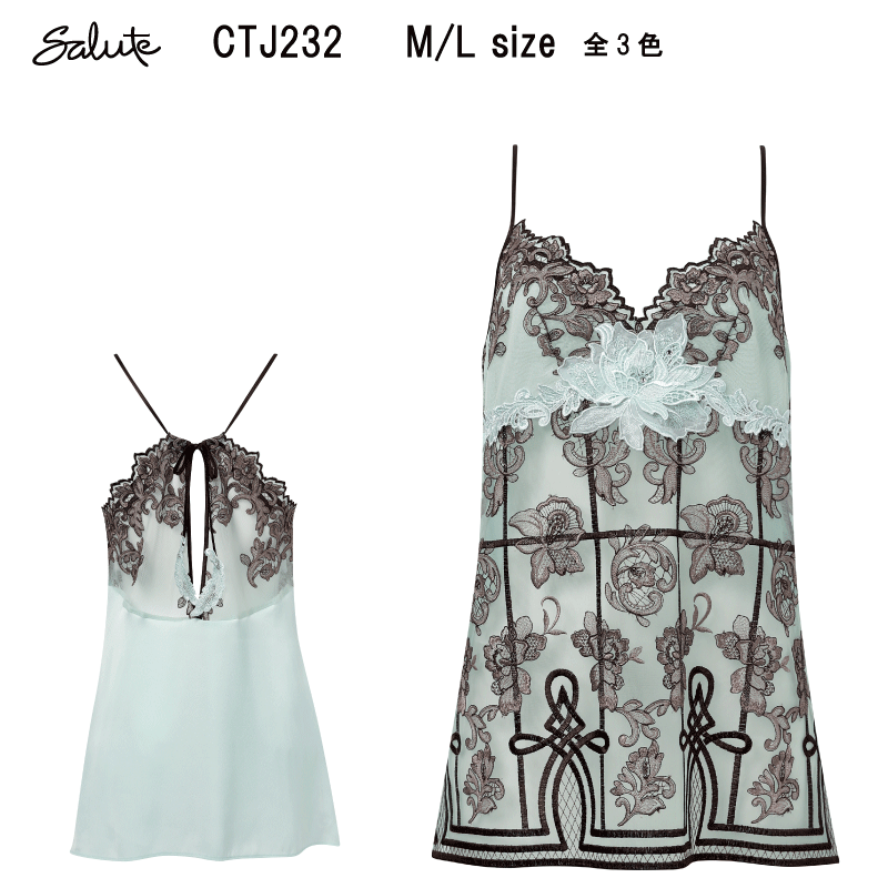 20％OFF【送料無料】ワコール サルート＜32グループ＞キャミソール M/Lサイズ Wacoal Salute CTJ232