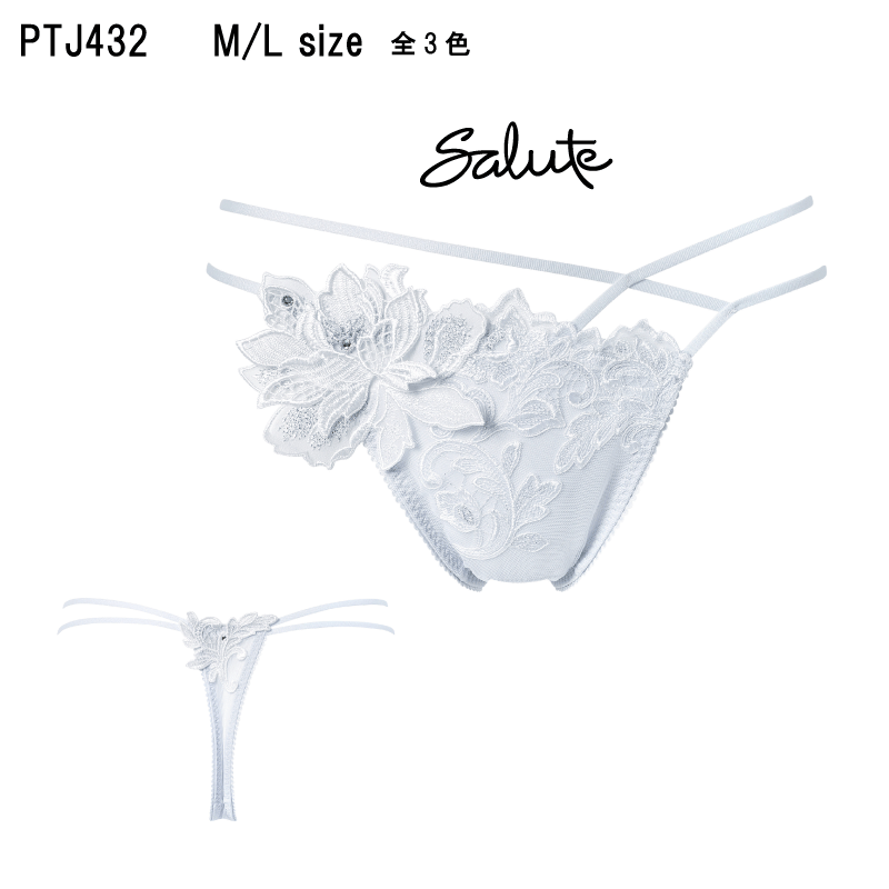 20％OFF【送料無料】ワコール サルート＜32グループ＞Tバック・ソング ショーツ M/Lサイズ Wacoal Salute PTJ432（ご指定が無い場合は2点までメール便での発送）