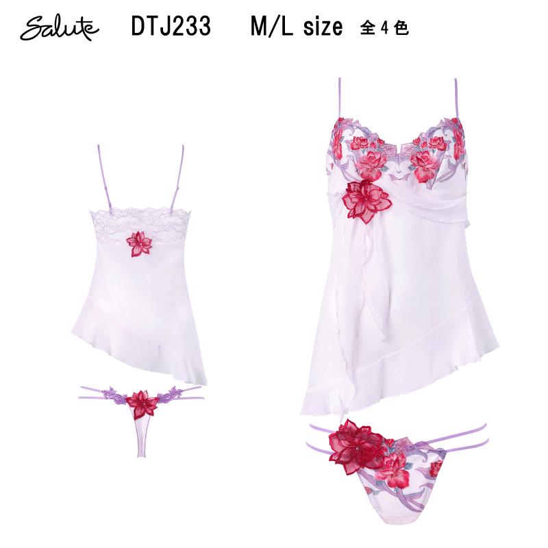 20％OFF【送料無料】ワコール サルート＜33グループ＞セットアップ ランジェリー（キャミソール＆ショーツ） M/Lサイズ Wacoal Salute DTJ233