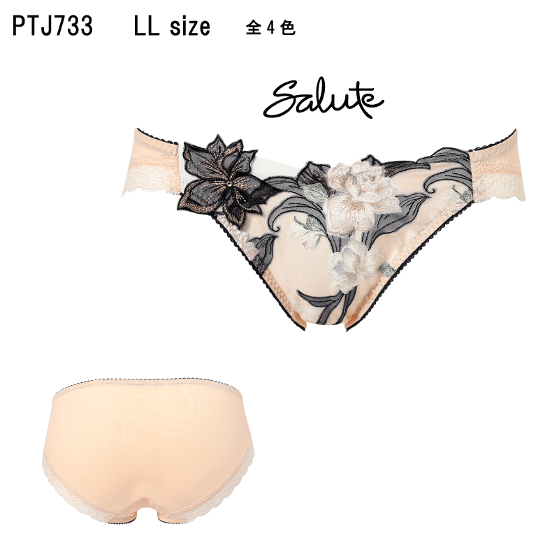 乐天商城 - 22％OFF【送料無料】ワコール サルート＜33グループ＞ノーマル ショーツ LLサイズ Wacoal Salute PTJ733（ご指定が無い場合は2点までメール便での発送）