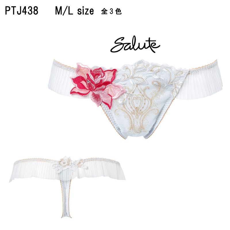 乐天商城 - 22％OFF【送料無料】ワコール サルート＜38グループ＞Tバック・ソング ショーツ M/Lサイズ Wacoal Salute PTJ438（ご指定が無い場合は2点までメール便での発送）