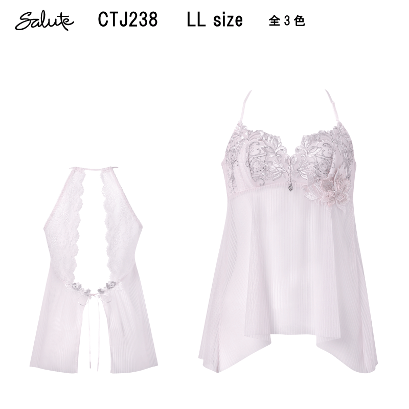 Rakuten - 22％OFF【送料無料】ワコール サルート＜38グループ＞キャミソール LLサイズ Wacoal Salute CTJ238