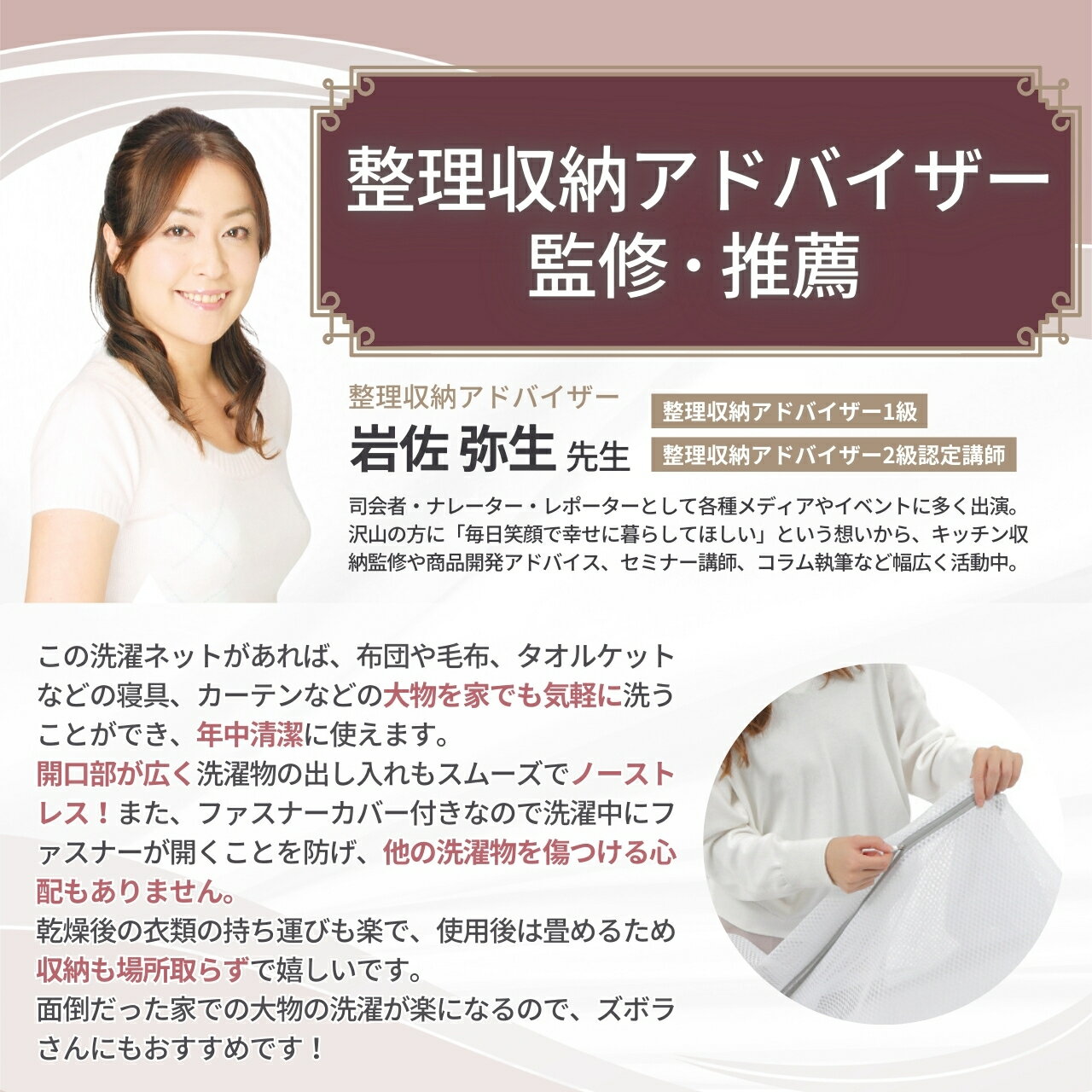 ＼10%OFFセール／ 【整理収納アドバイザー監修】 洗濯ネット 特大 布団用 大 毛布 布団 大きめ ランドリーネット 特大サイズ 寝具用 乾燥機対応 ドラム式 衣類 洗濯袋 保護 大型 丈夫 こたつ布団 こたつ 敷きパッド 寝具 まとめ洗い セット 90 x 110 cm coople-10000006 Coople 雑貨x衣料品店 サンプル画像3