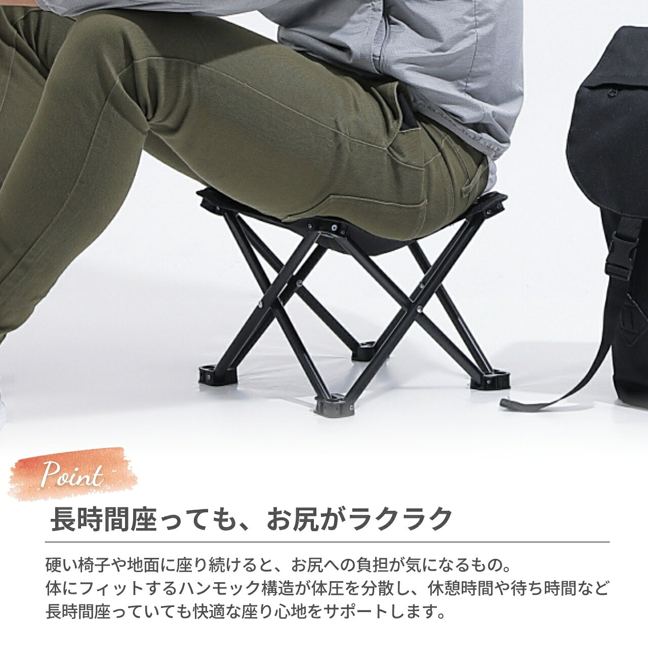 ＼15%OFFセール／ 折りたたみ椅子 【お尻にやさしいアウトドアチェア】 軽量 持ち運び 疲れない 折り畳み 椅子 お尻が痛くならない 行列待ち キャンプ 入れやすい収納袋付き coople-10000030 Coople 雑貨x衣料品店 サンプル画像2