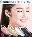 y݌ɏZ[z{KiCOOPO Bluetooth4.1 ʒt E ЎƂΉ ^ }CN CXwbhZbg CP-M6-S