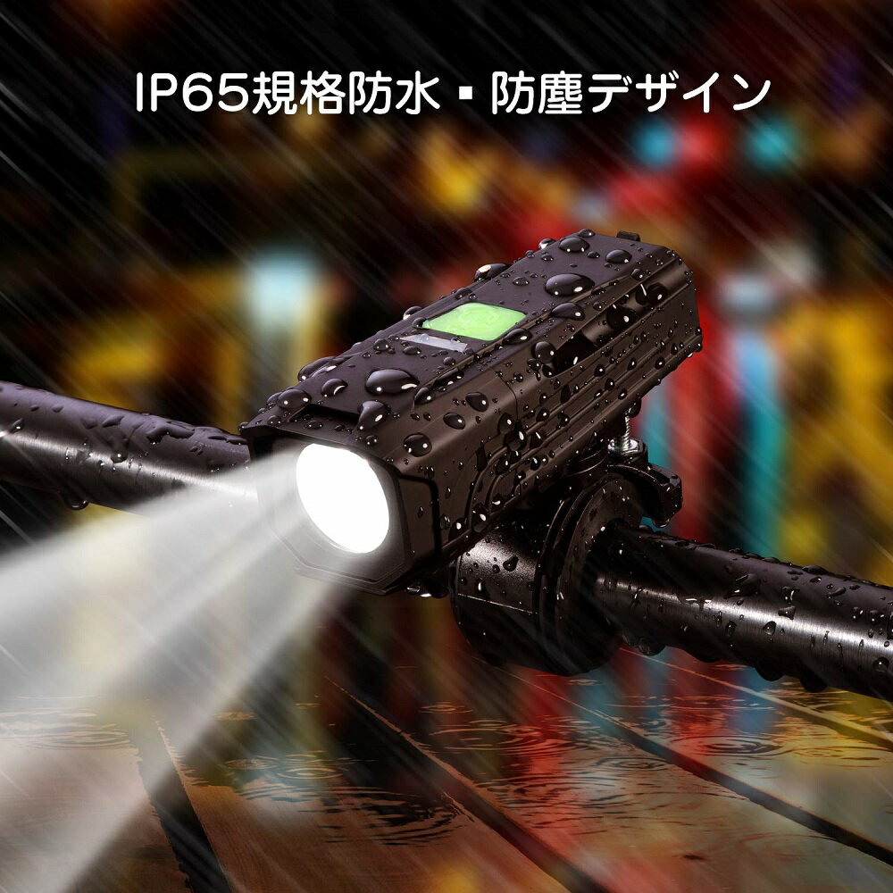 COOPO 自転車ライト IP65 防水 650ルーメン 2000mah 大容量バッテリー LEDヘッドライト 高輝度 ロードバイク USB充電式 5モード点灯 取付簡単 防振 アルミ合金製 懐中電灯兼用 CP-LR-Y7-BLACK通販格安セール情報 楽天 通販
