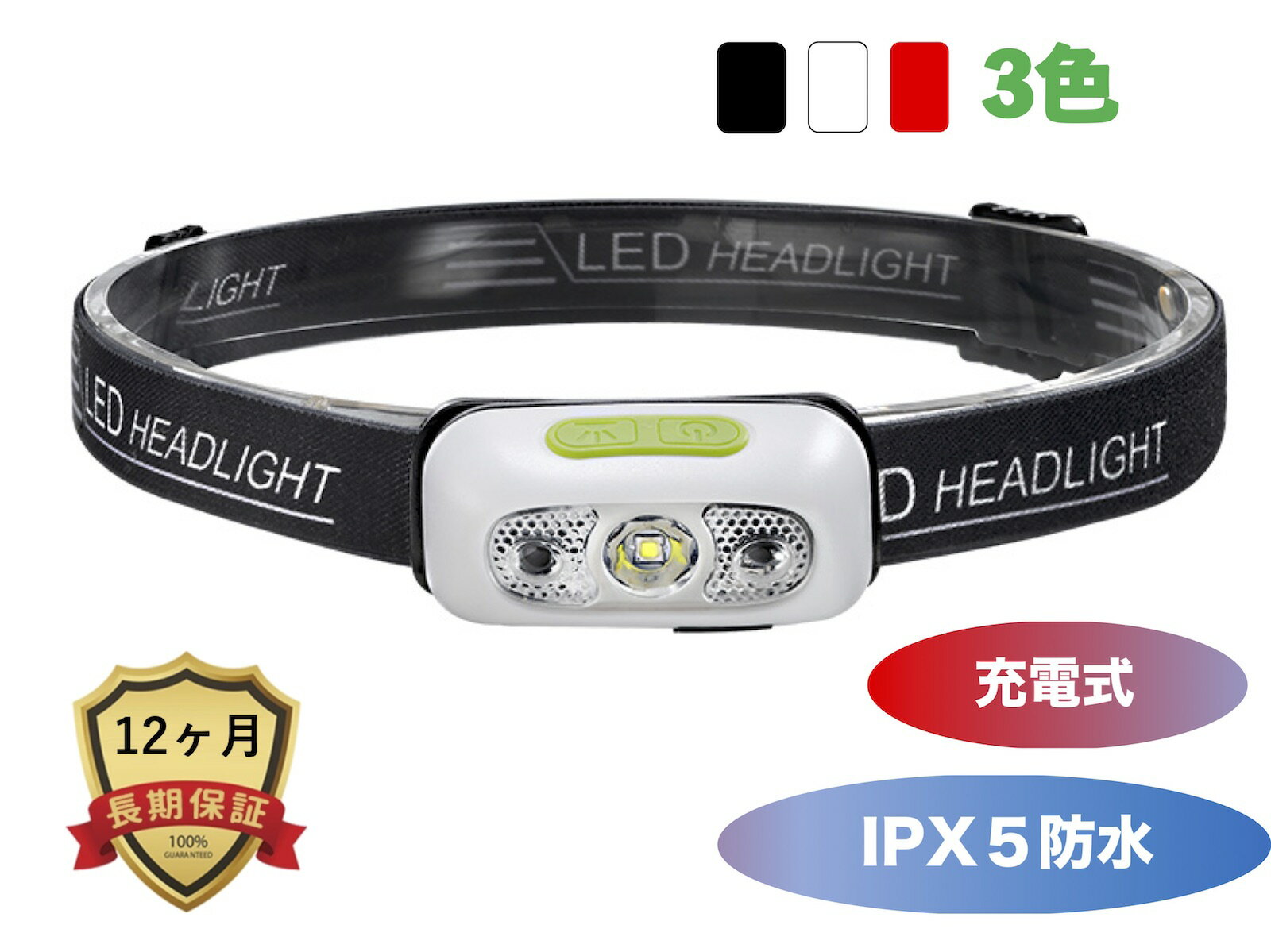 COOPO LEDإåɥ饤 USB 󥵡ǽ IPX5ɿ ѥ إåɥ  뤵500롼  л   ϥ ɺ  CP-HEADLIGHT-T1