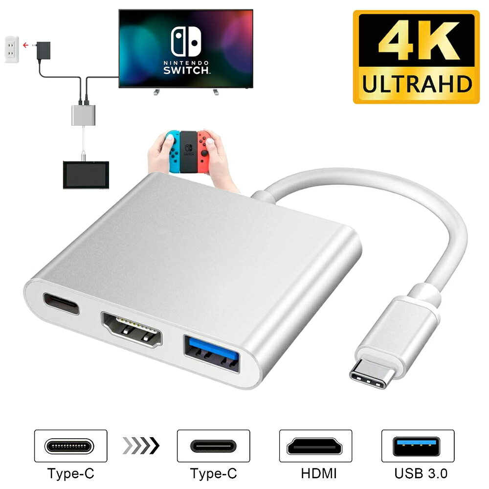 COOPO Macbook Nintendo Switch 対応 3in1 タイプC ハブ 変換アダプター PD充電 HDMI 4K USB3.0ポート CP-HUB-Y2