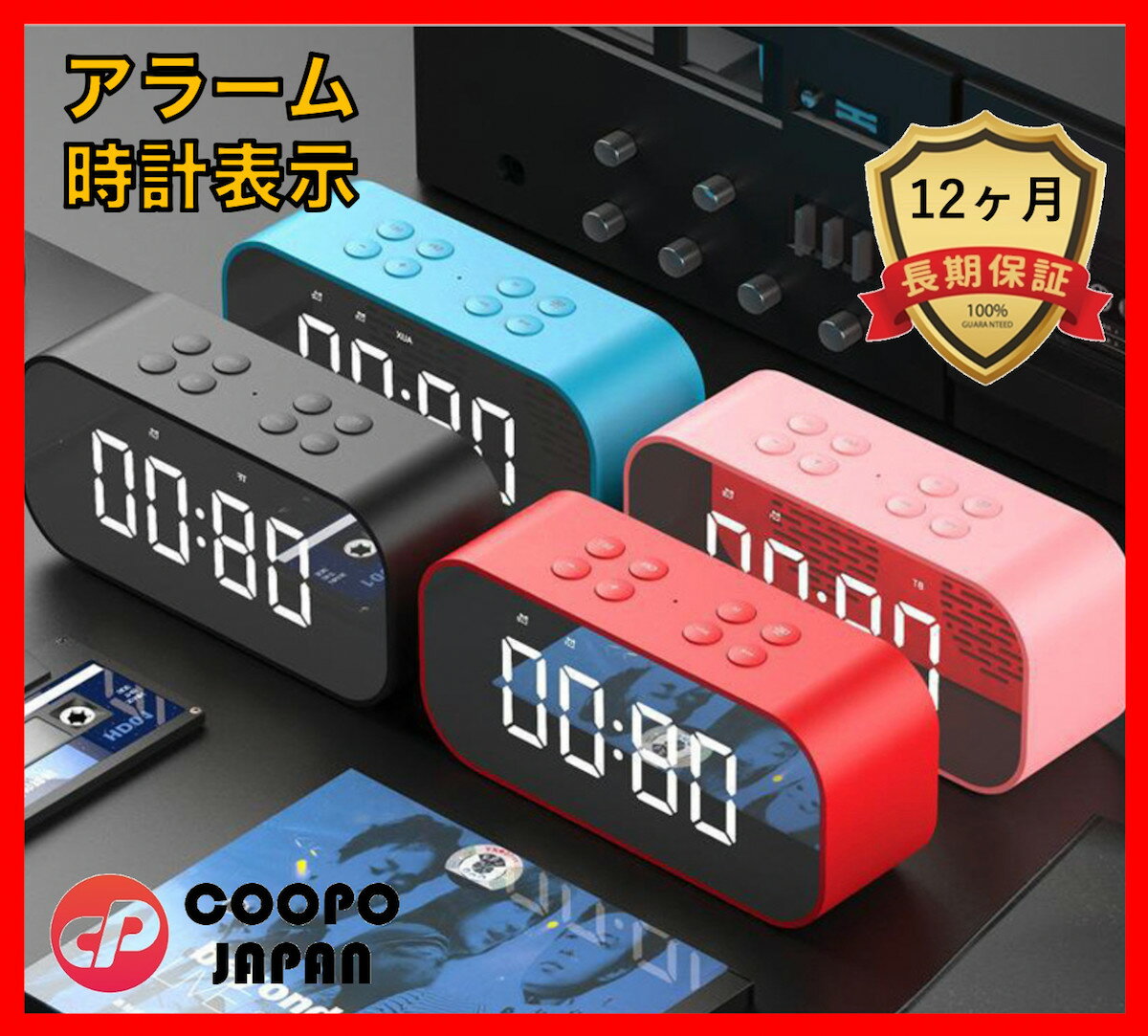 楽天Coopo Japan　楽天市場店Bluetooth5.0 ワイヤレス スピーカー コンパクト 日本語説明書 超軽量 超小型 高音質 大容量バッテリー 搭載 連続再生10時間 マイク内蔵 ブルートゥース iPhone Android スマホ 対応 送料無料 COOPO CP-SPEAKER-BT501