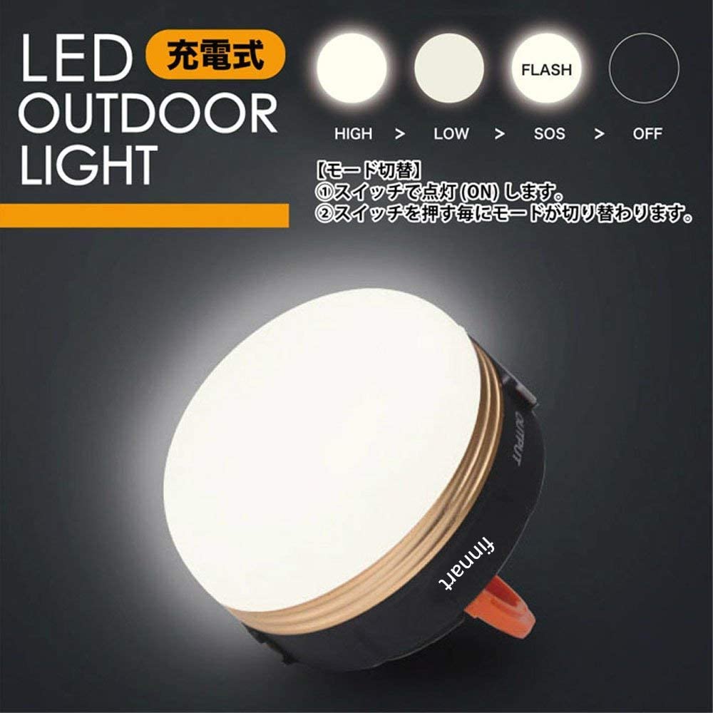 COOPO LEDアウトドアライト USB充電 IPX5防水 コンパクト 夜釣り 登山 キャンプ サイクリング ハイキング 防災 非常時用通販格安セール情報　楽天　通販