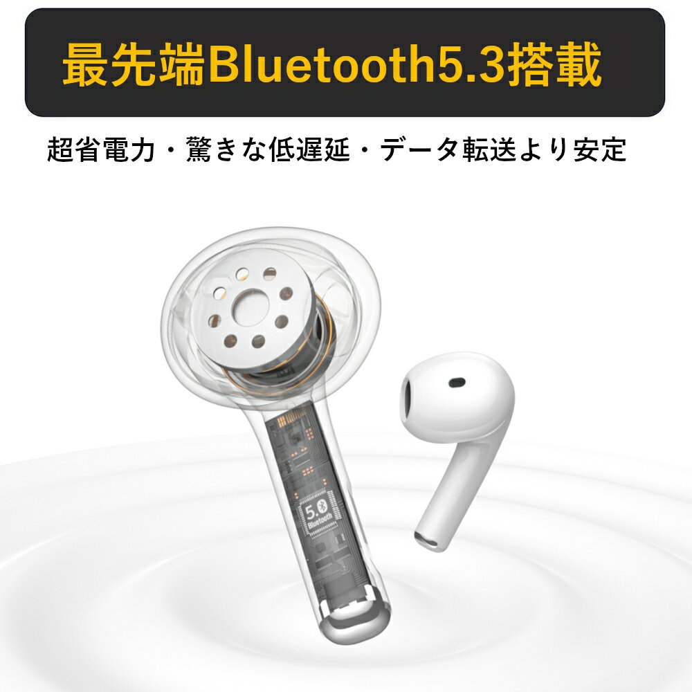 【送料無料】最先端 Bluetooth5.3 完全ワイヤレスイヤホン 日本語説明書 累積45時間駆動 指紋タッチ操作 超低延遅 超軽量 超小型 デジタル残量表示 ステレオサウンド ワイヤレスヘッドセット iPhone Android対応 CP-TWS-I3D