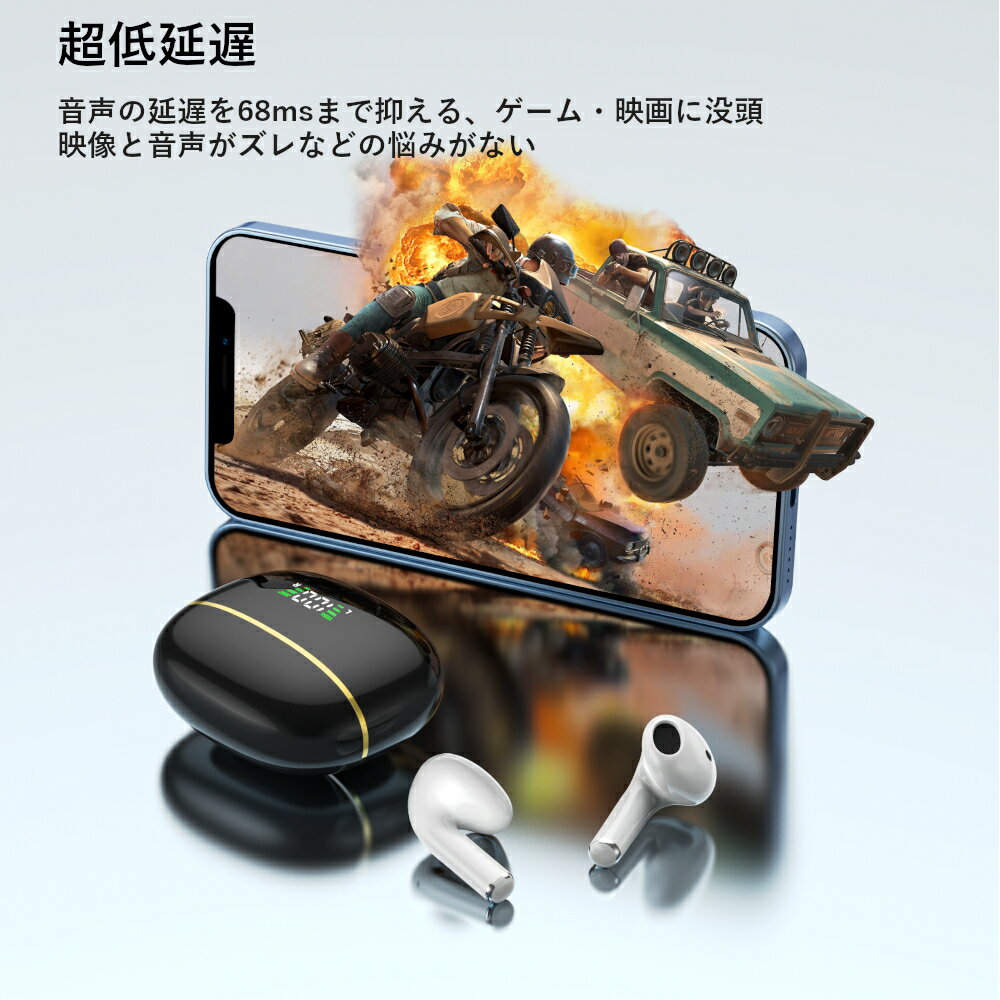 【送料無料】最先端 Bluetooth5.3 完全ワイヤレスイヤホン 日本語説明書 累積45時間駆動 指紋タッチ操作 超低延遅 超軽量 超小型 デジタル残量表示 ステレオサウンド ワイヤレスヘッドセット iPhone Android対応 CP-TWS-I3D