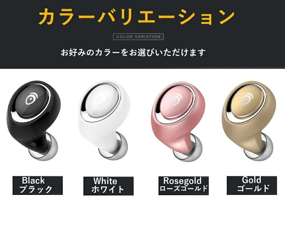 【送料無料】COOPO 片耳専用 連続再生8時間 Bluetooth4.1 イヤホン 日本語説明書 ワイヤレス 日本正規品 ヘッドホン 超軽量 超小型 高音質 大容量バッテリー ブルートゥース ヘッドセット ノイズキャンセリング COOPO CP-A4