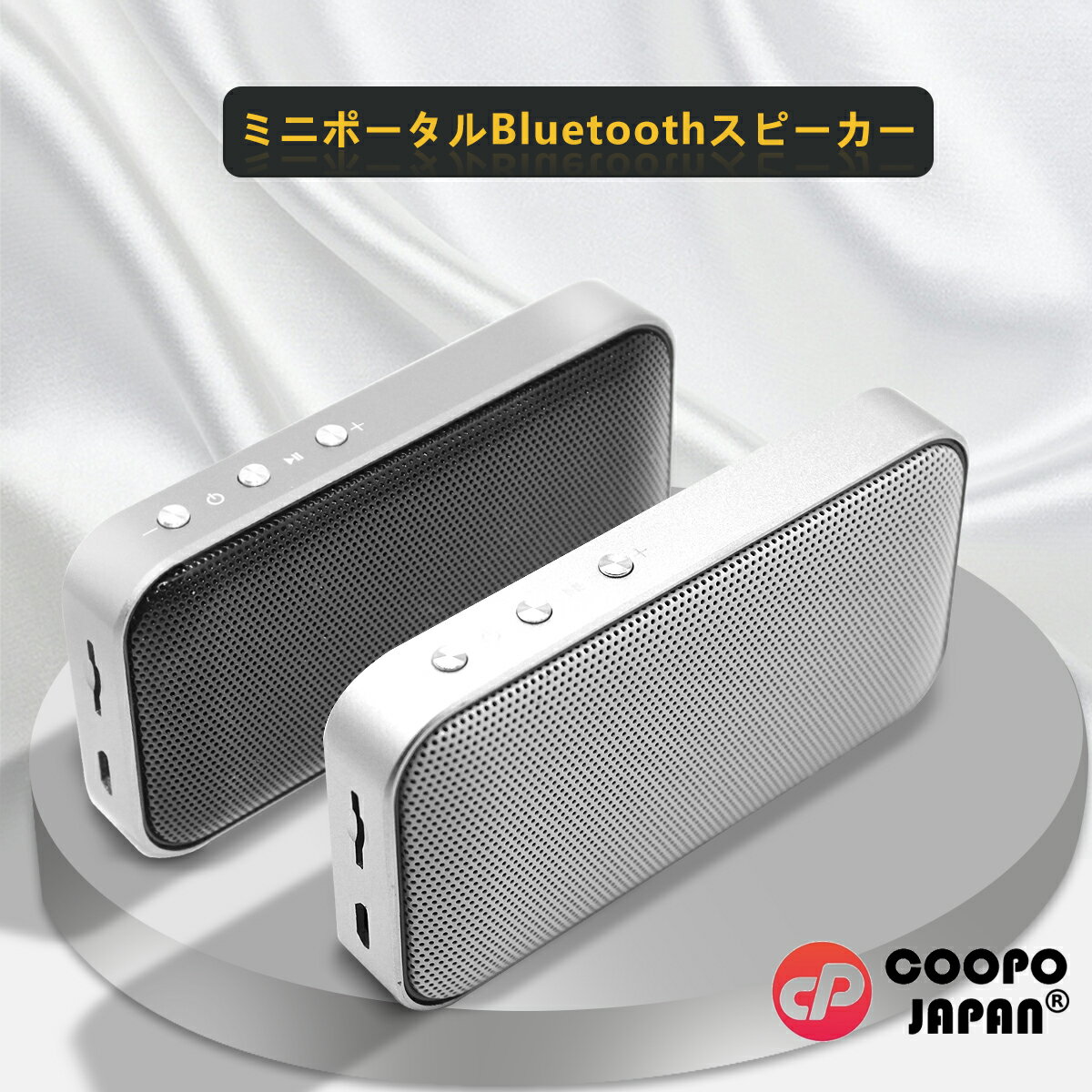 【超ミニ】Bluetooth5.0 ワイヤレス スピーカー 