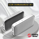 【超ミニ】Bluetooth5.0 ワイヤレス ス