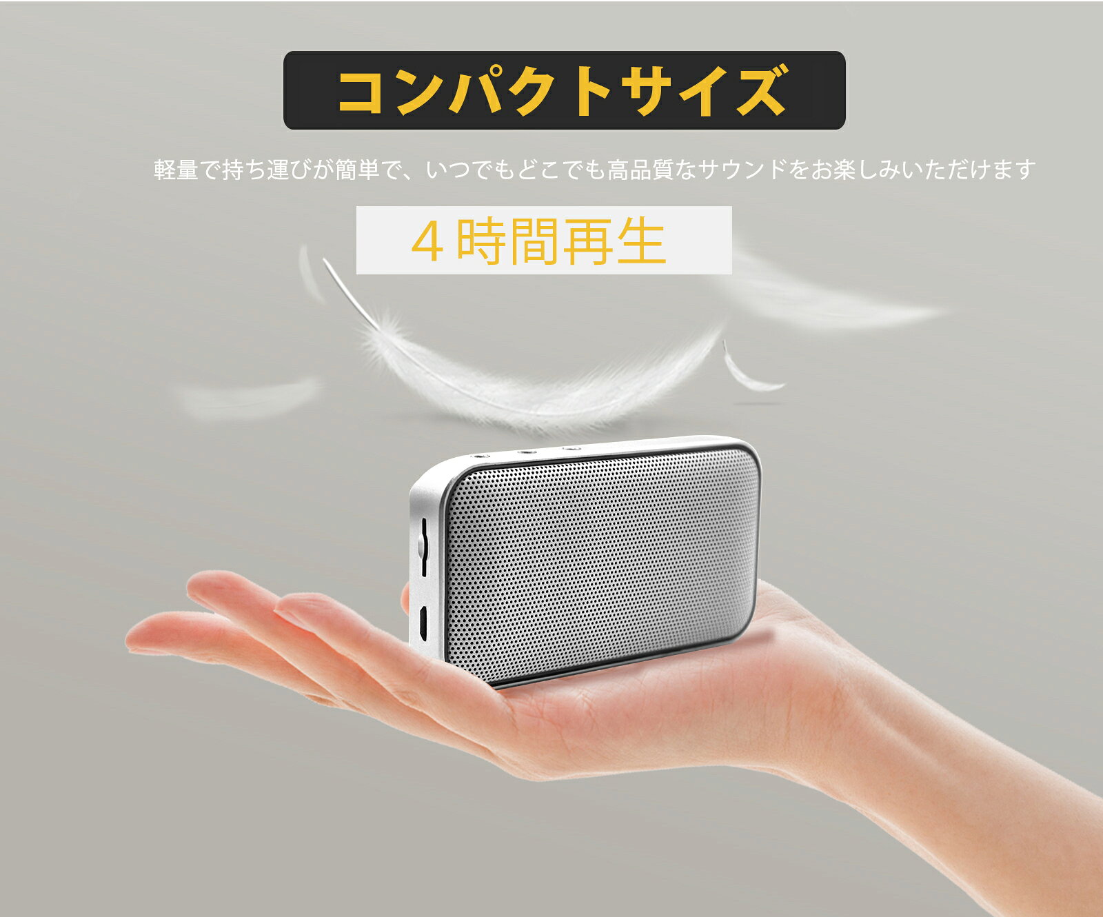 【超ミニ】Bluetooth5.0 ワイヤレス スピーカー コンパクト 日本語説明書 大容量バッテリー 搭載 マイク内蔵 ブルートゥース iPhone Android スマホ 対応 送料無料 COOPO CP-SPEAKER-BT209 超軽量 超小型 高音質 coopo-10000116 Coopo Japan 楽天市場店 サンプル画像3