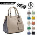 【リンネル9月号雑誌掲載】トートバッグ ショルダーバッグ レディース バッグ d.kelly 型押しクロコ2way ミニトートバッグ dkelly ミニバッグ 合皮 フェイクレザー レザー バッグチャーム オフィス フェイク お歳暮