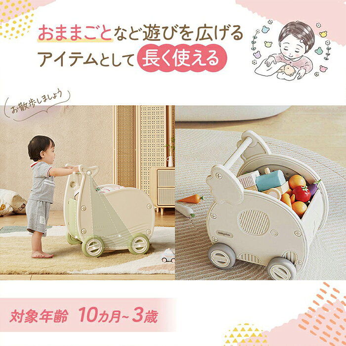 手押し車 赤ちゃん ベビーウォーカー つかまり立ち 知育玩具 玩具 男の子 女の子 ...