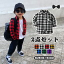 チェック ネルシャツ 棉 子供服 男の子 女の子 2点セットキッズ ジュニア ネクタイ付き 80 90 100 110 120 130 140cm センチ 長袖 羽織り ファッション 小学生 中学生 幼稚園 こども おしゃれ かっこいい 可愛い 流行 春 秋 冬 チェック柄 通学 通園 子供の日 ゆったり