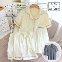 レディース メンズ ルームウェア パジャマ 上下セット 半袖tシャツ ショートパンツ カップル プレゼント 春夏 ダブルガーゼ 綿 パステルカラー かわいい おしゃれ ゆったり 薄手 部屋着 寝巻き ナイトウェア 柔らかい 2点セット ナイトウェア バレンタインデー(4)
