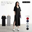 ワンピース ロング丈 ロングわんぴ 半袖 ロングスカート モダル繊維 綿 体型カバー スタンドカラー ロングシャツ 通勤 通学 20代 30代 40代 フェミニ...