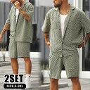 メンズ シャツ ハーフパンツ 上下セット 2点セット ショートパンツ セットアップ ブラウス ジャケット 夏服 半ズボン 半袖 コート アウター 短パン トップ...