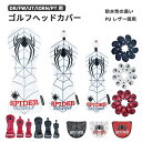 メンズ レディース ゴルフ ゴルフバッグ ラベルカバー バッグカバー ゴルフバッグ用 撥水 折り畳み 折りたたみ クラブケース 軽量 防水 PU 単品 キャディ...