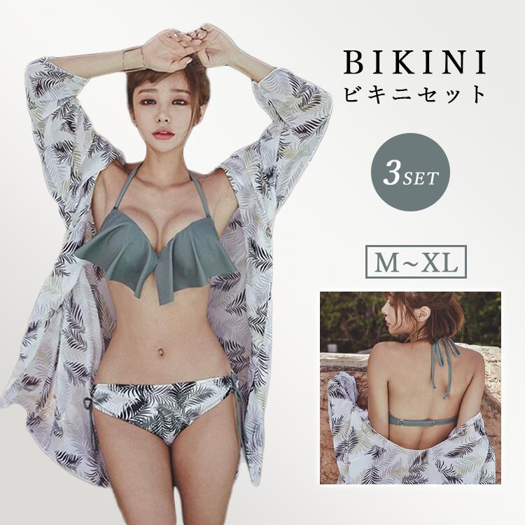 水着 レディース 体型カバー 水着 フレア フリル ビキニ パンツ ブラジャー ショーツ ラッシュガード 3点セット 20代 30代 40代 ママ水着 バックシ...