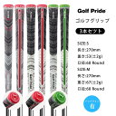 レディース メンズ ゴルフグリップ 3本セット グレー グリーン レッド 滑り止め スタンダード 標準仕様 全天候 パフォーマンス ゴム素材 手に完全にフィット...
