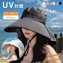帽子 レディース 大きいサイズ 収納バックル UV 紫外線 カット 遮光 帽子 完全遮光 人気 つば広 おすすめ オススメ 折りたたみ 日焼け 日除け 小顔 効...