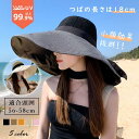 帽子 レディース 大きいサイズ バックル UVカット 紫外線 カット 遮光 帽子 完全遮光 人気 つば広 おすすめ オススメ 折りたたみ 日焼け 日除け 小顔 ...