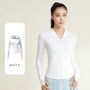 レディース 接触冷感 ラッシュガード UVパーカー ジップアップ 日焼け止め 水着 コート 女性 日よけパーカー UV日焼け止め服 ペアルック UPF50+ 指...