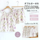 レディース ノースリーブ ルームウエア タンクトップ ショートパンツ 上下セット 綿 薄手 ラウンドネック パジャマ 部屋着 寝間着 かわいい ナイトウエア 花...