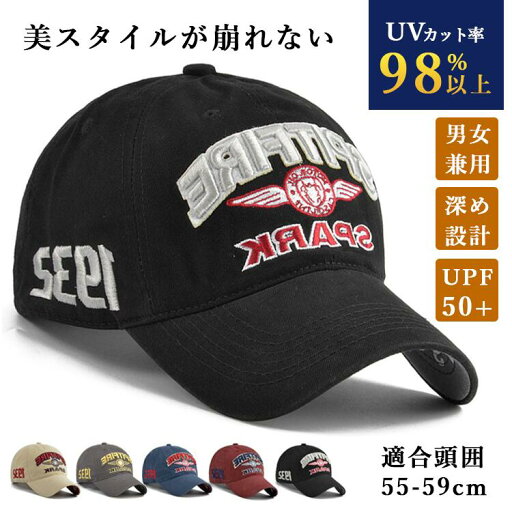 レディース メンズ キャップ 男女兼用 刺繍入り 帽子 ギフト 記念品 贈り物 友達 誕生日 チーム 深め ボールキャップ ベースボールキャップ UVカット 登山 釣り ゴルフ 運転 アウトドア サイズ調整可能 カジュアル かわいい おしゃれ 小顔効果 オールシーズン ユニセックス レディース メンズ キャップ 男女兼用 刺繍入り 帽子 ギフト 記念品 贈り物 友達 誕生日 チーム 深め ボールキャップ ベースボールキャップ UVカット 登山 釣り ゴルフ 運転 アウトドア サイズ調整可能 カジュアル かわいい おしゃれ 小顔効果 オールシーズン ユニセックス
