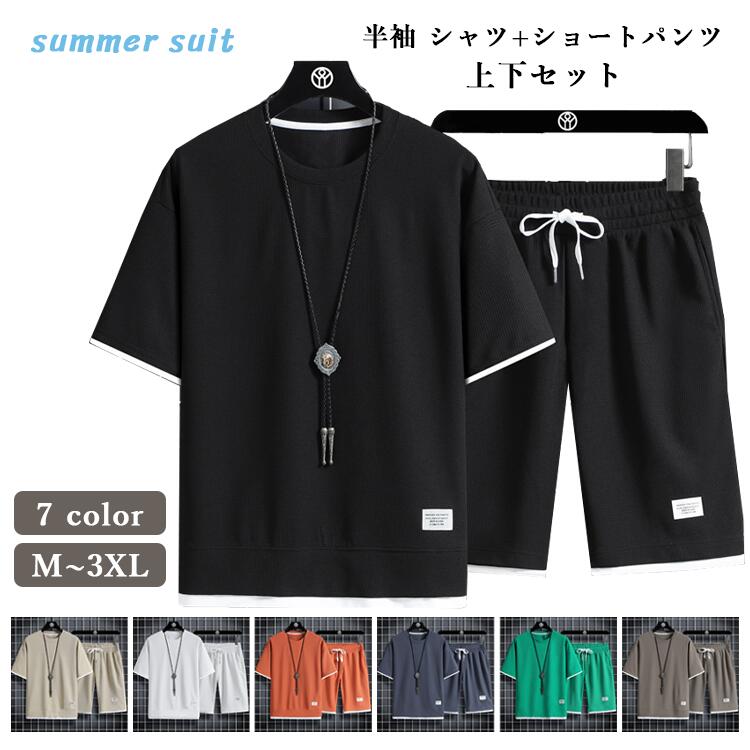 メンズ セットアップ 夏 半袖シャツ ショートパンツ 短パン 上下セット 春夏 サマー 涼しい 部屋着 ゆ..
