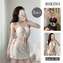 レディース 女性 水着 スイムウエア 3点セット ブラジャー ショーツ ビキニ セパレート フィットネス 大きいサイズ セットアップ セクシー スポーツ ビキニ...