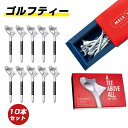 ゴルフティー ゴルフ 狙った所に打てる ボール 10度 傾斜 ティー 10本セット プラスティック 初心者 折れにくい 長寿命 長さ83mm スポッツ 長期利用可能 高耐久 より遠く 練習 トレニング 繰り返し 安定したショット 100回にも耐え 折りることがなく ギフト プレゼント