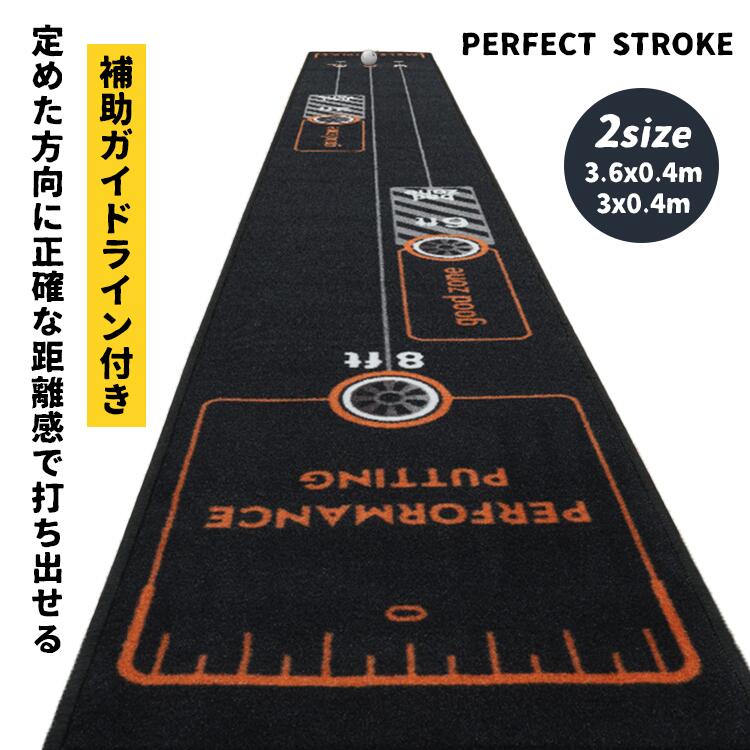 パターマット ブラックパターマット 初心者 自宅 練習器具 基礎練習 高級感 トレニング Tパッティング ティーパッティング パター練習 補助ガイドライン付きおすすめ パター マット パッティング練習 スコアアップ 3T 6T 9T ゴルフ練習 黒 パター練習マット 高品質 アドレス