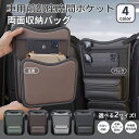 シートバッグポケット 革 車用収納ポケット 多機能 車載 後部座席収納 カーシート バックバッグ 子供連れ カー用品 おしゃれ 大容量 防汚 車用品 ティッシュ...