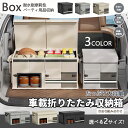 収納ボックス トランクボックス トランク 30L 60L 折り畳み式 車用 大容量 大型 ふた付き 防水 収納ケース 折り畳み式 車用収納ボックス キャンプ用品 カー用品 小物整理 靴収納 トラック SUV 軽自動車 仕切り 収納力 車載 収納箱 box カー用品 車のトランク 耐荷重(2)