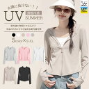 レディース ラッシュガード パーカー ひんやり 涼しい UVカット ラッシュ パーカー 薄手 UVカット uv 水着 ストレッチ 体型カバー 伸縮性 通気性 抗...