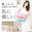 レディース バスローブ バスタオル ラップタオル レディース ワンピース風 ガウン 着る 部屋着やわらかい バスタオル ふわふわ 女の子 海水浴 プール 風呂上り ポケット付き 速乾素材 吸水 肌に優しい 旅行 温泉 巻きタオル 可愛い ギフト 部屋着 マイクロファイバー