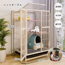 ペット ケージ ペットサークル 猫 キャットケージ 2段 3段 サークル 送料無料 コンビネーションサークル 犬用 室内ハウス ペット 屋内 室内 多頭飼い キ...